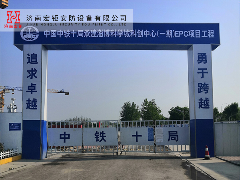 工地大門-32